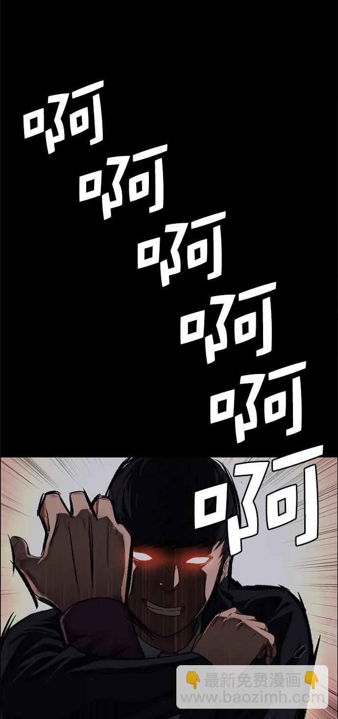 第130话46