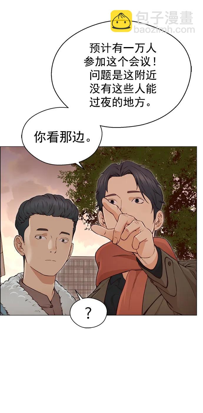 第130话5
