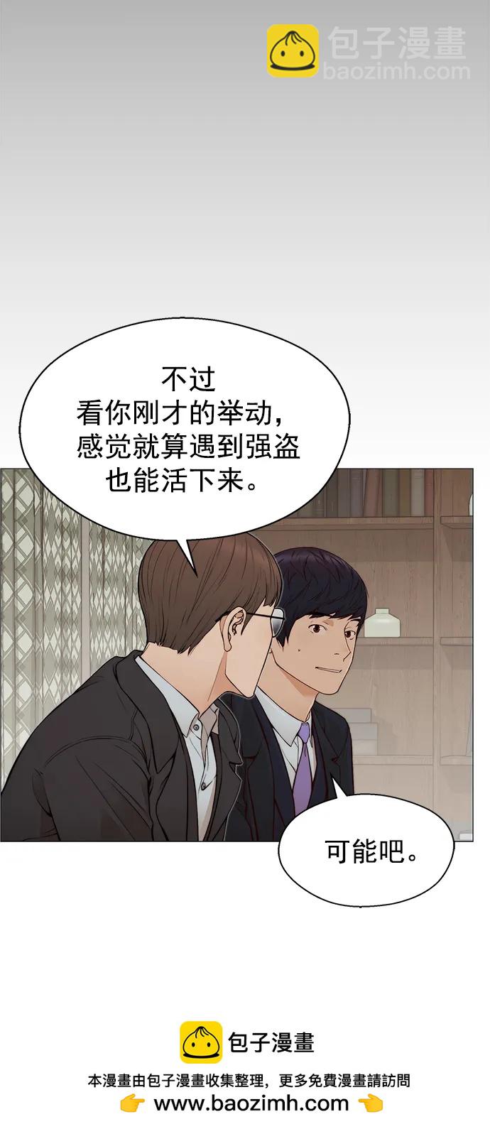 第130话53
