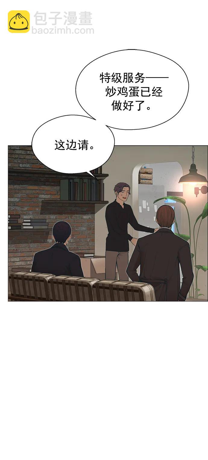 第130话54