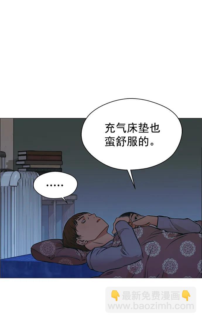 第130话56