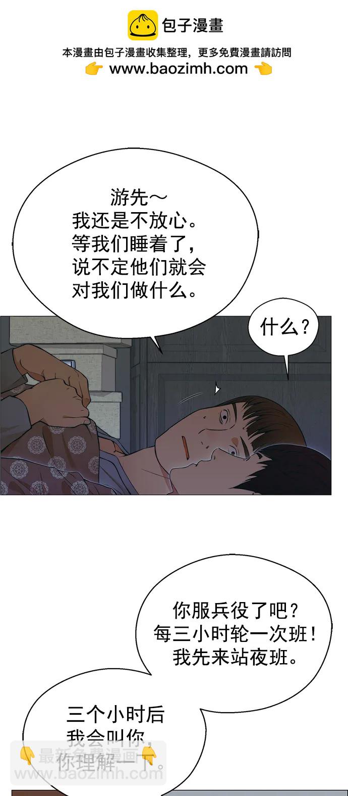 第130话57