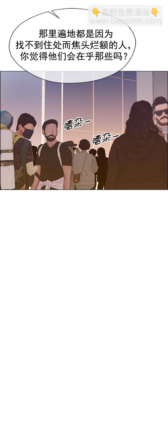 第130话6