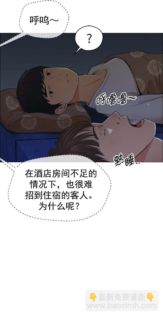 第130话61