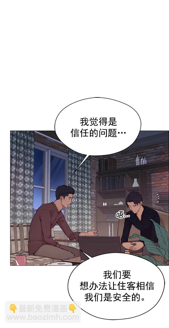 第130话62