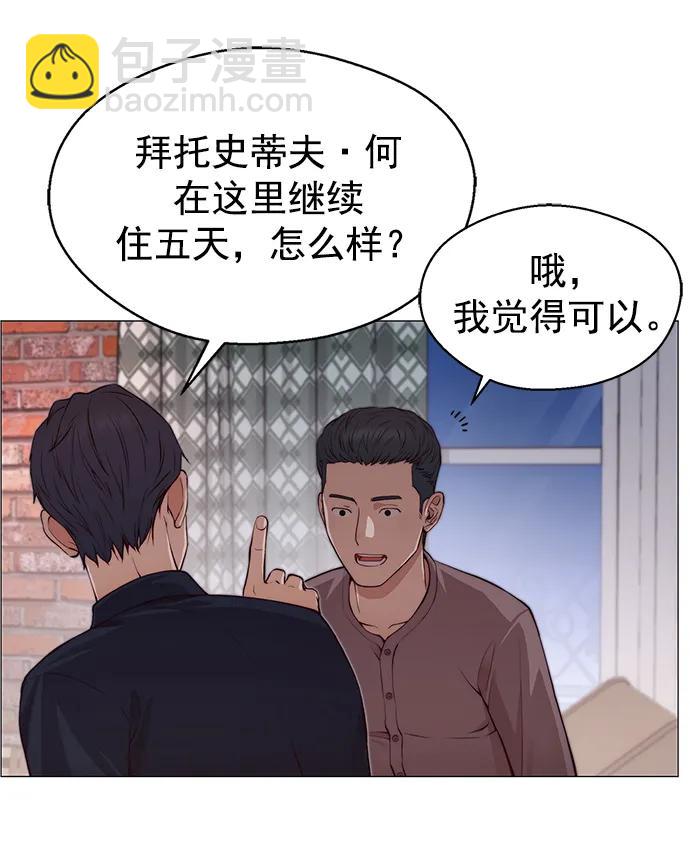 第130话65