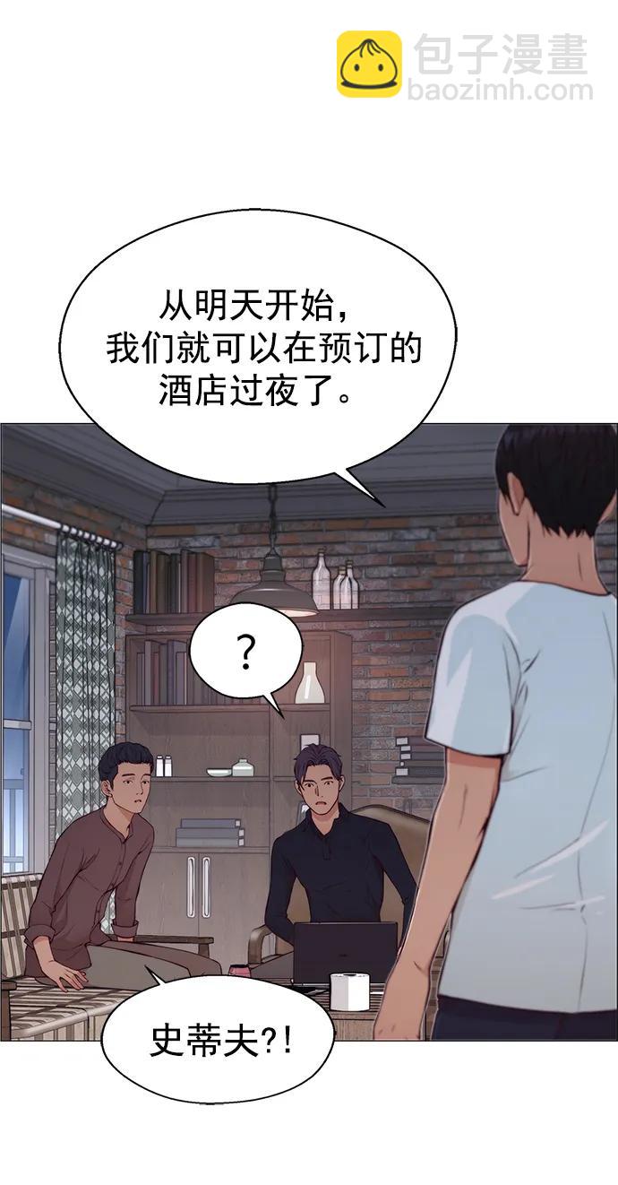 第130话66