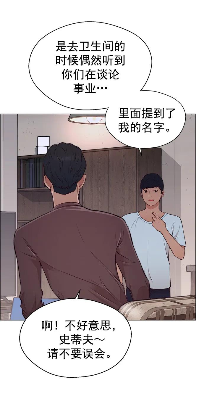 第130话68