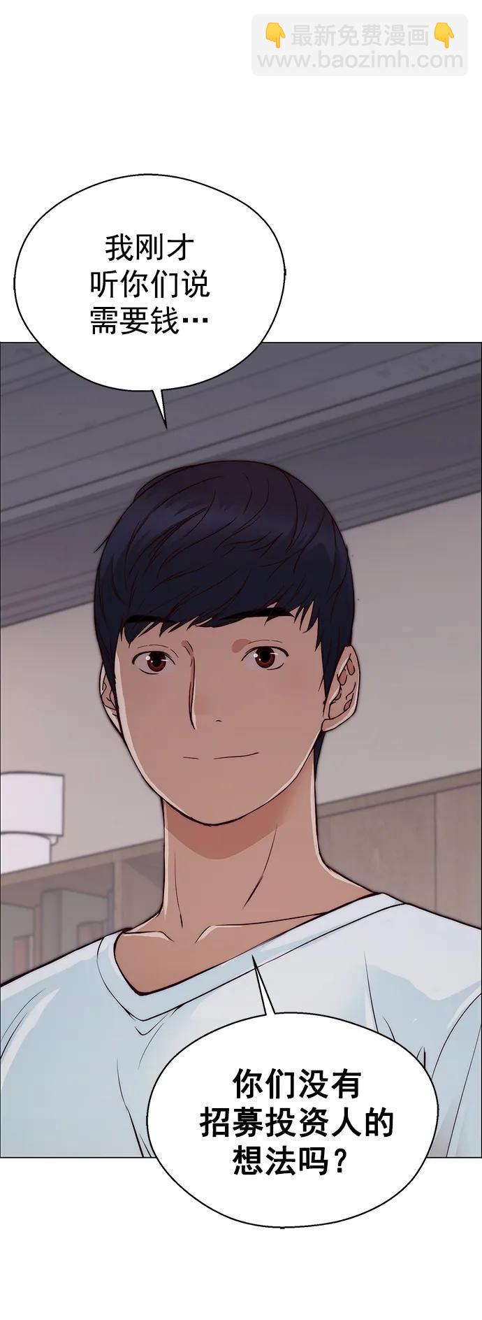 第130话69