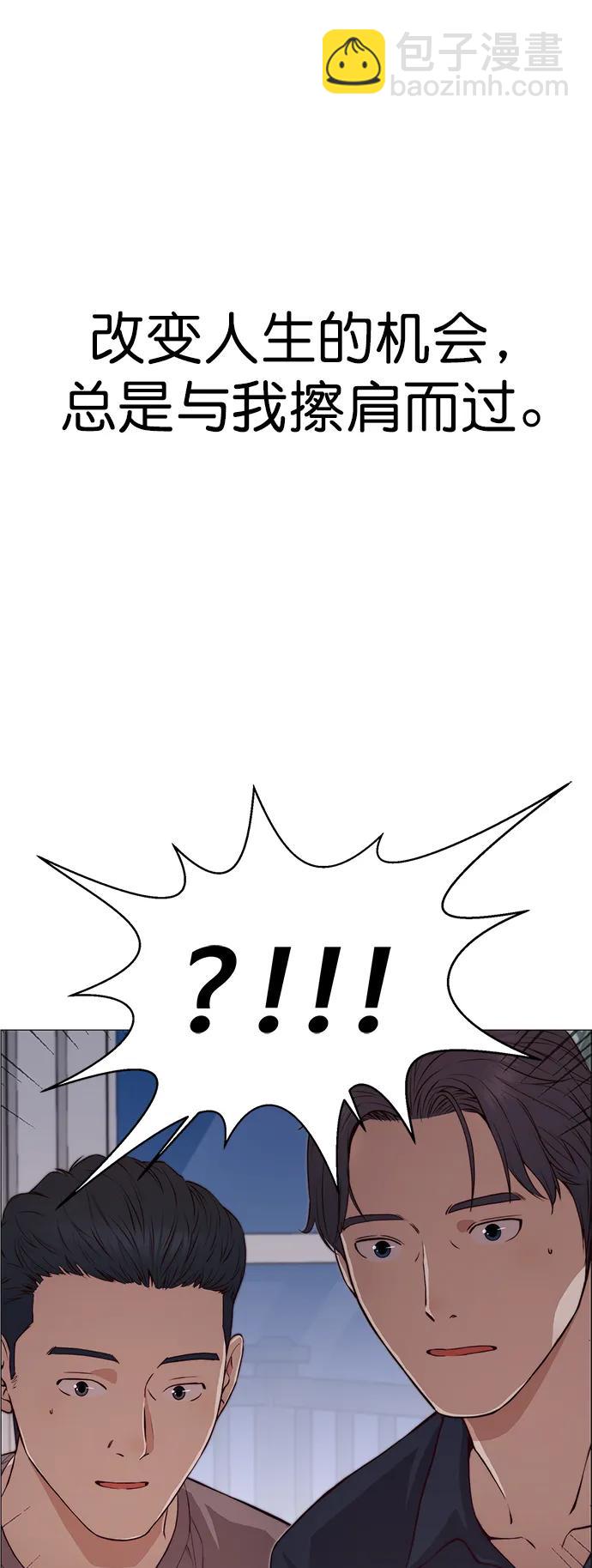 第130话70