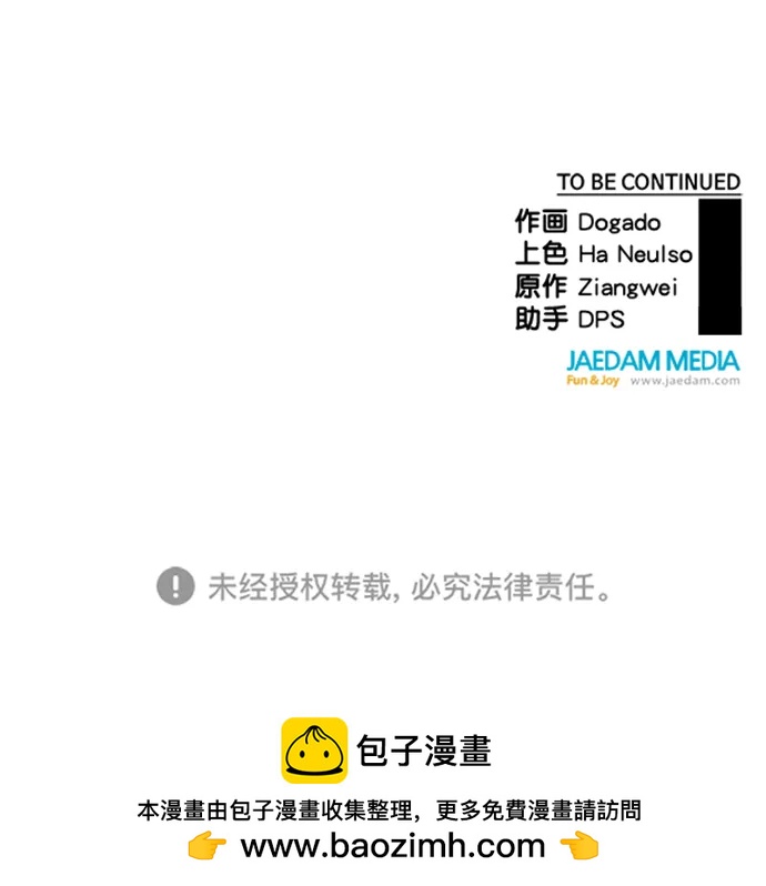第130话72