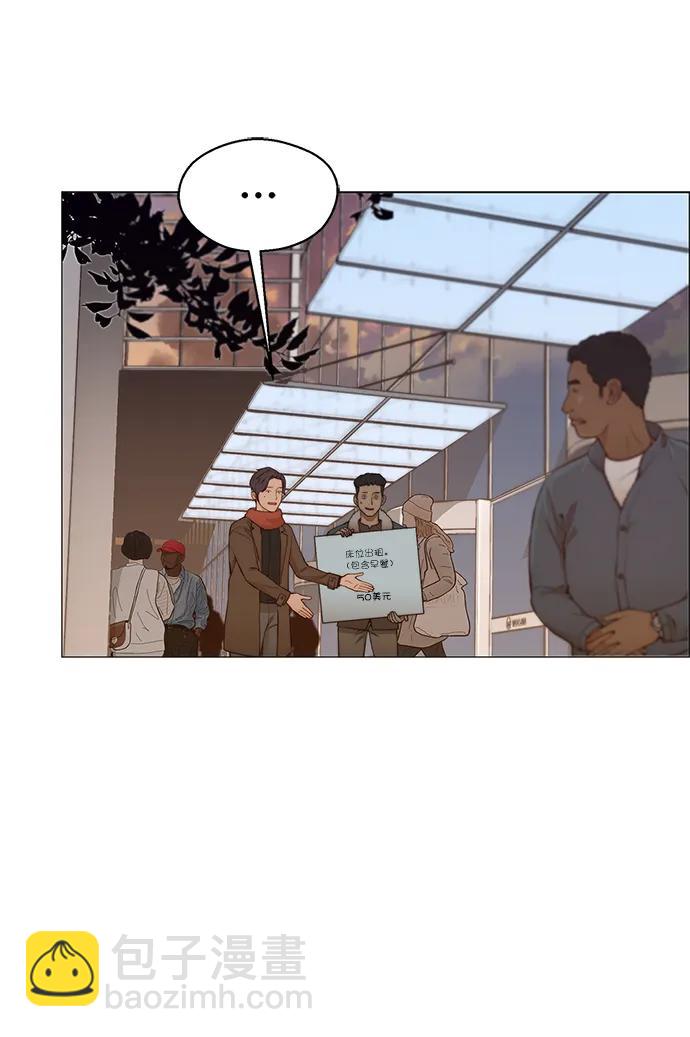 第130话8