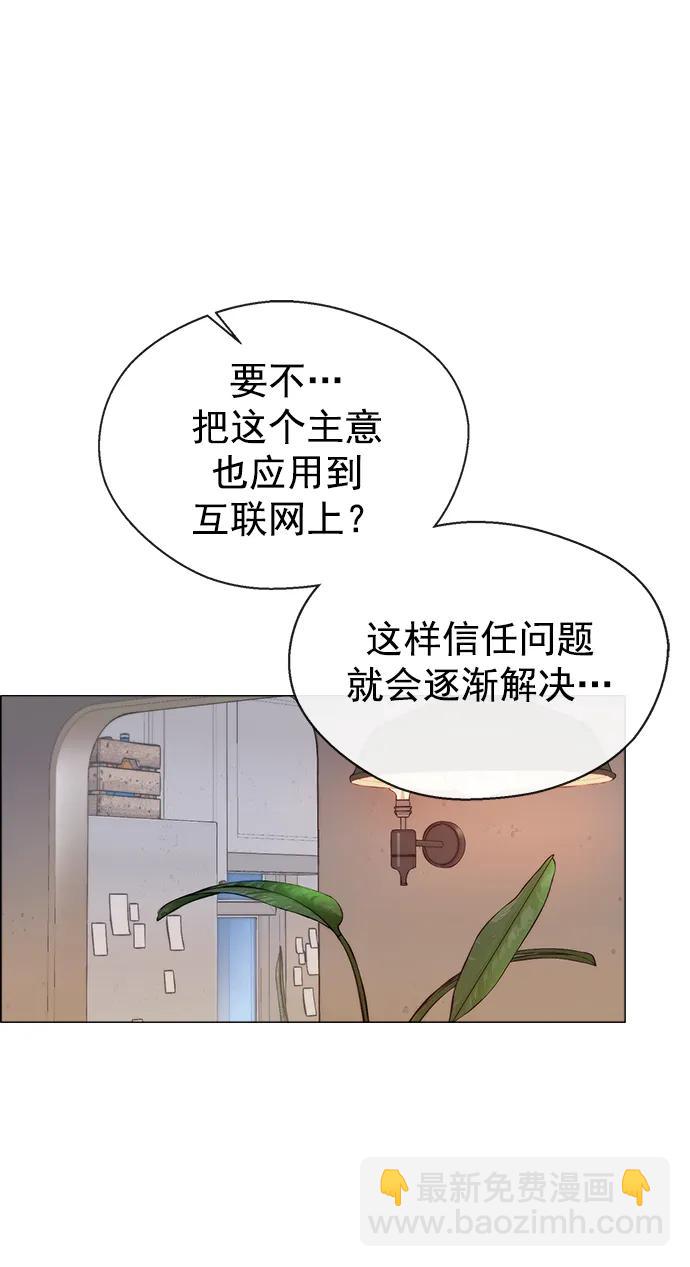 第131话11