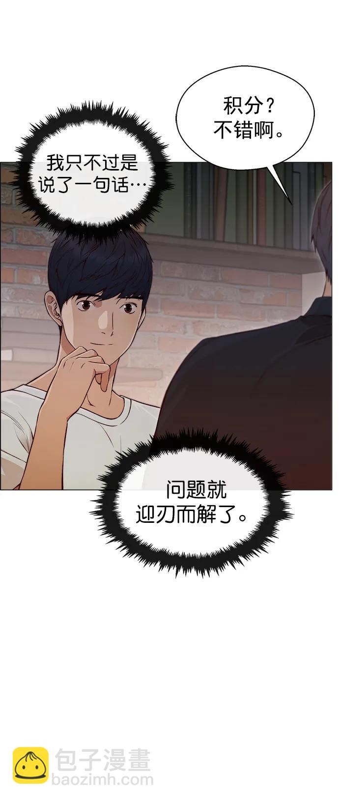 第131话13
