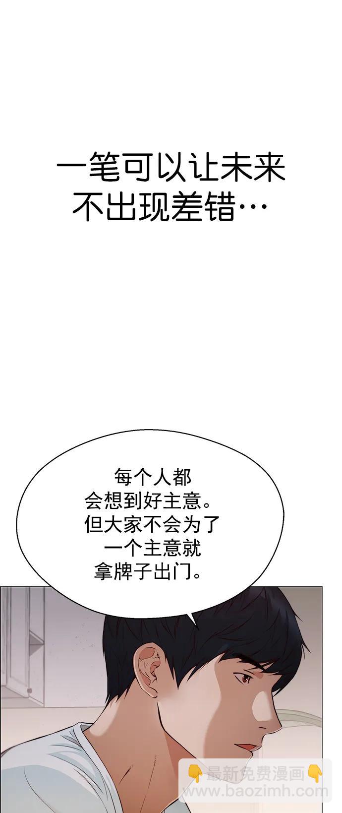 第131话17