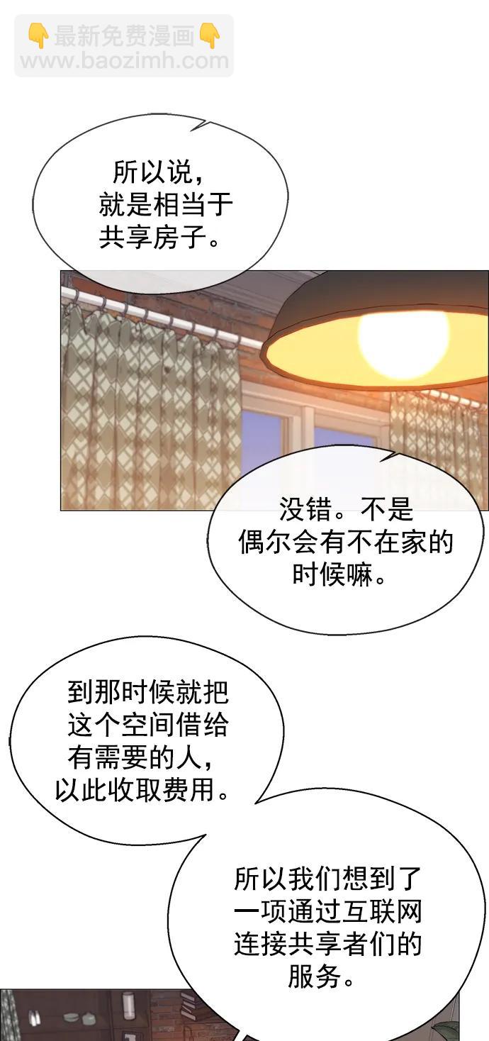 第131话2