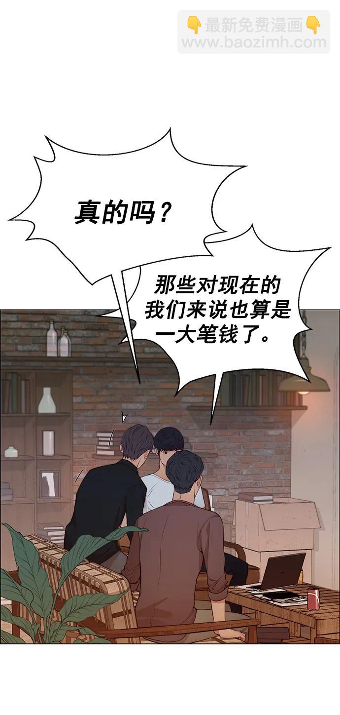 第131话20
