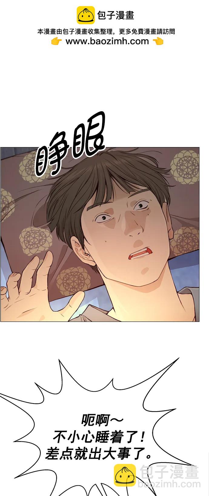 第131话26