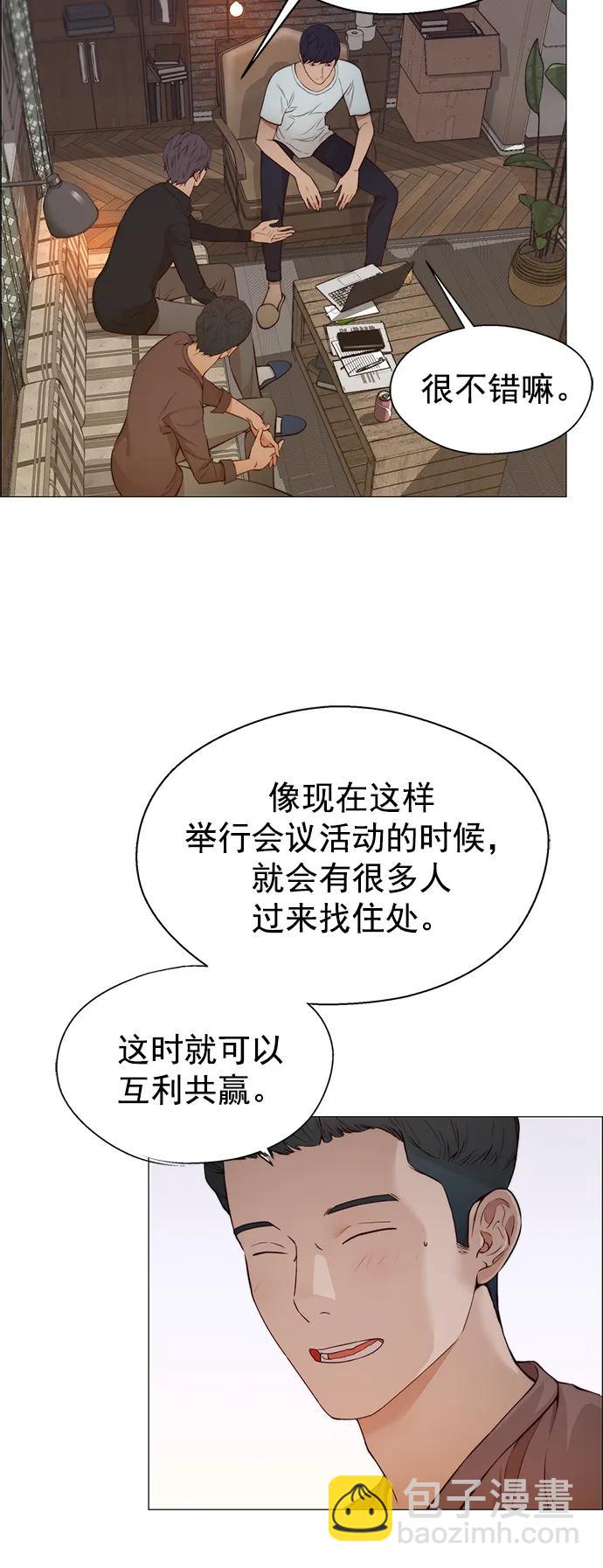 第131话3