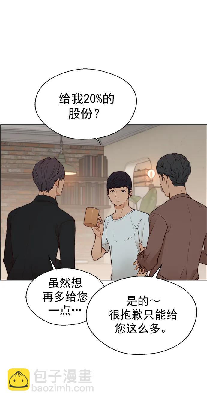 第131话30