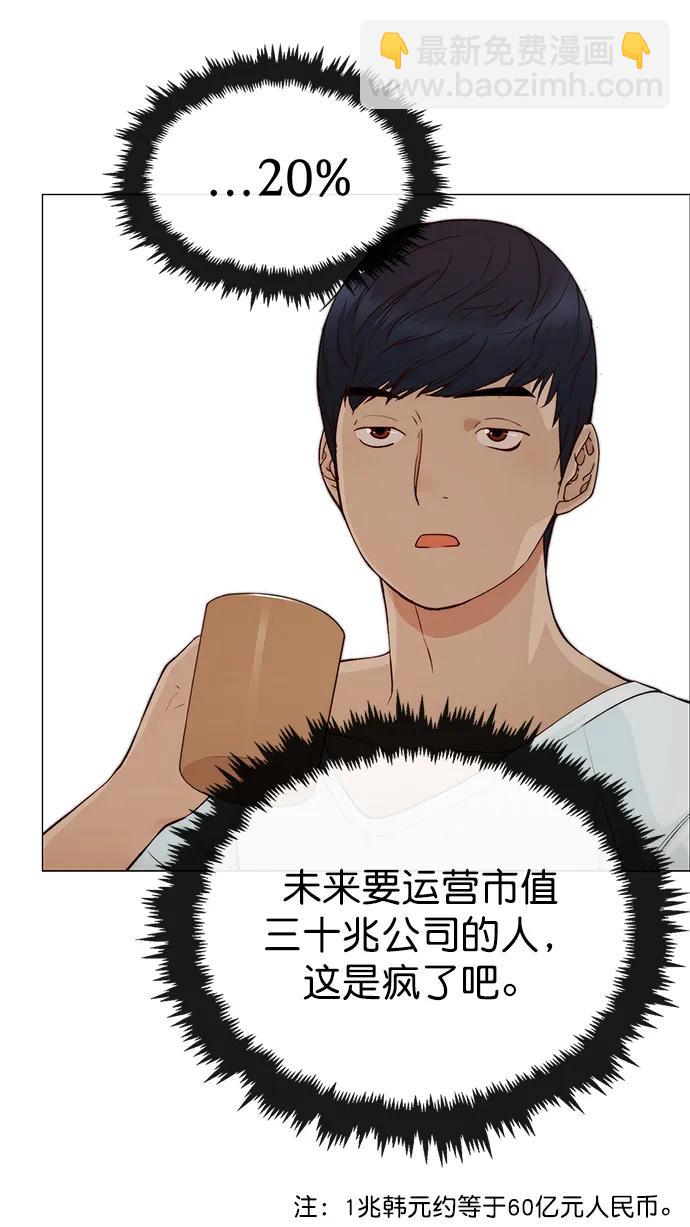第131话31
