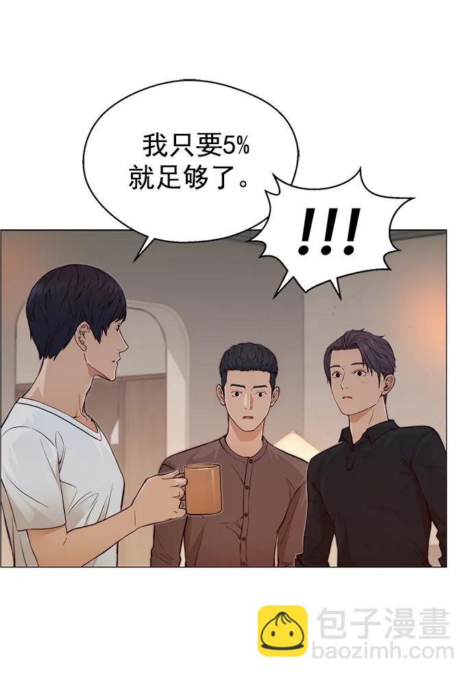 第131话32