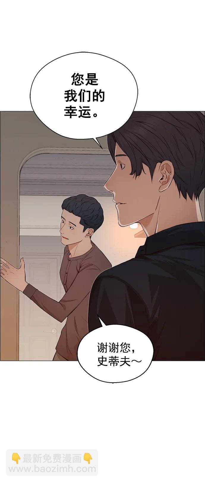 第131话35