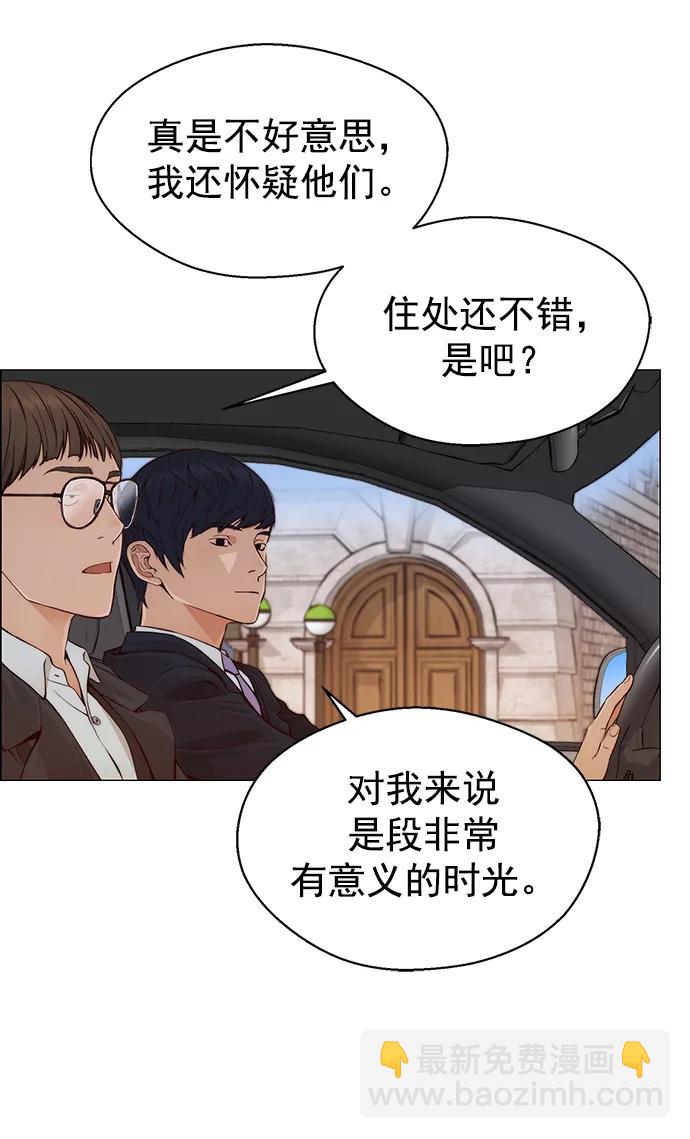 第131话39