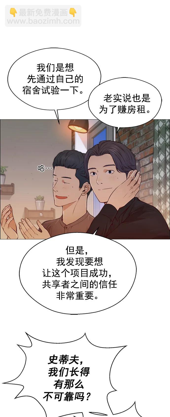 第131话4