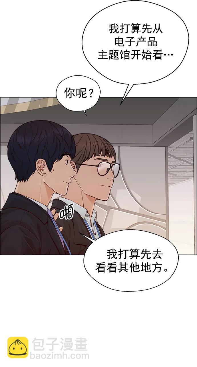 第131话44