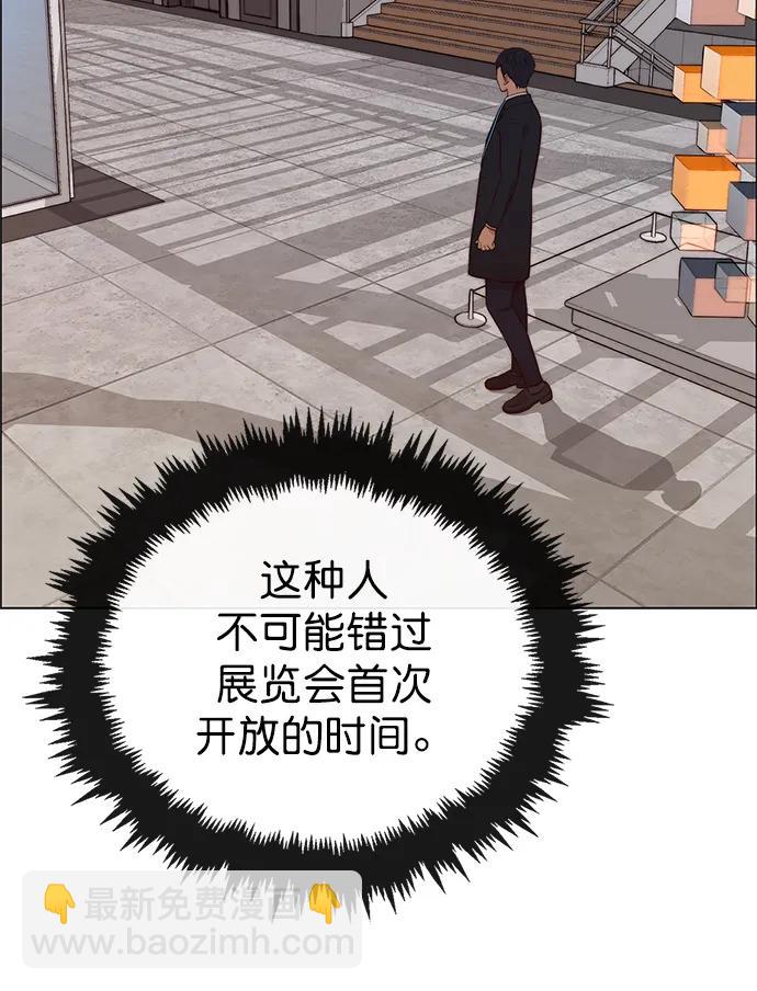 第131话54