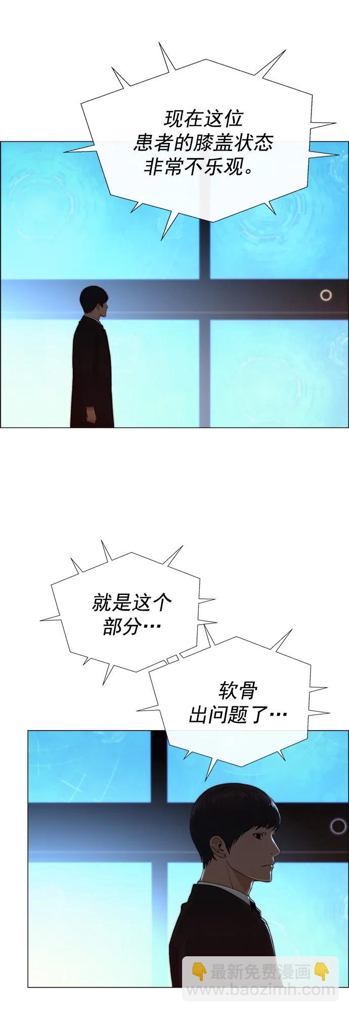 第131话57