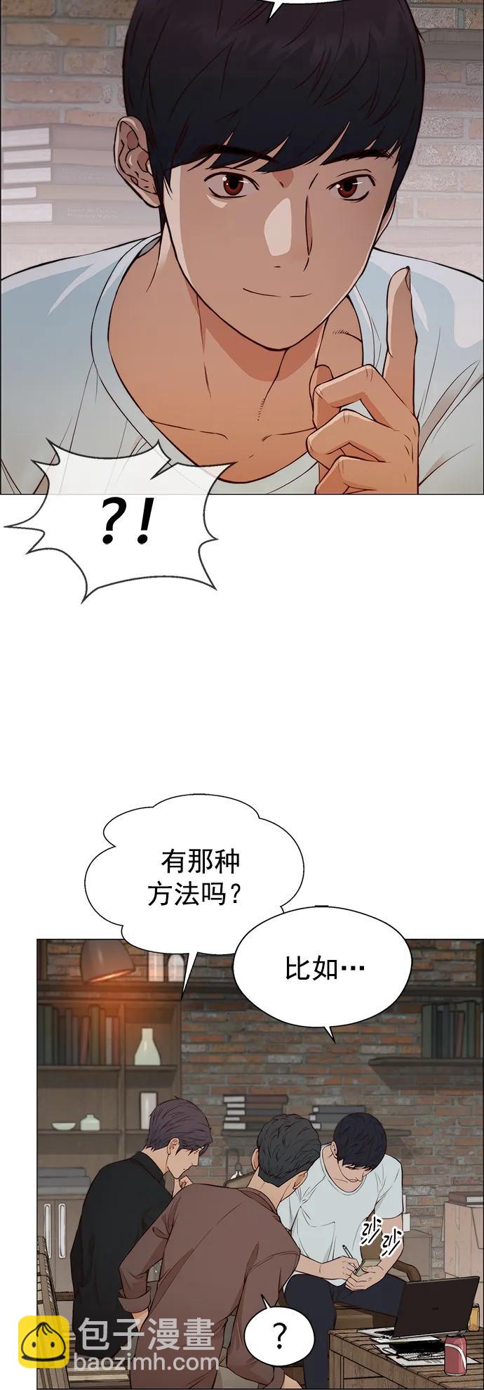 第131话6