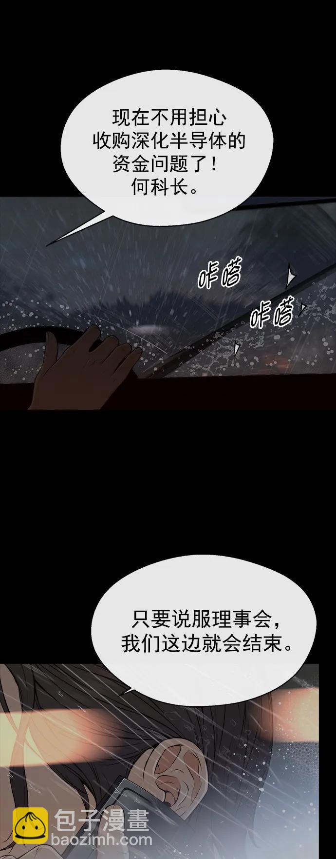 第131话61