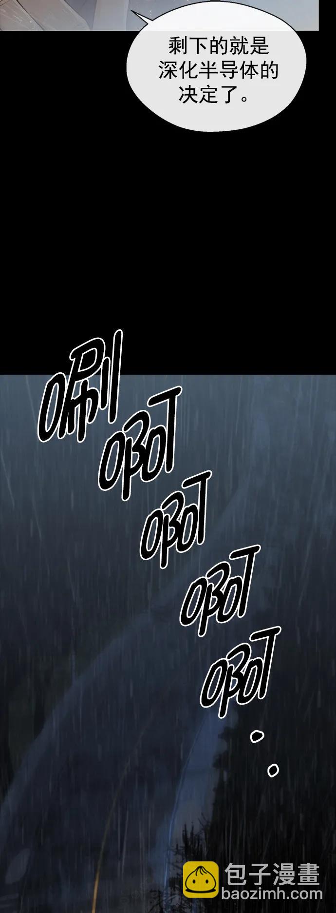 第131话62