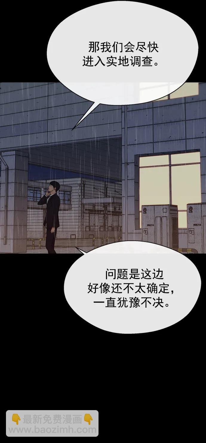 第131话65