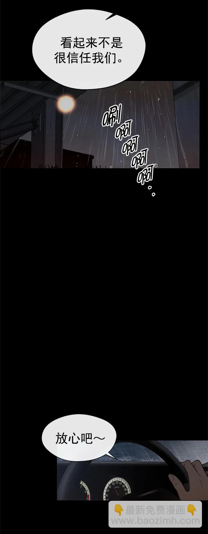 第131话66
