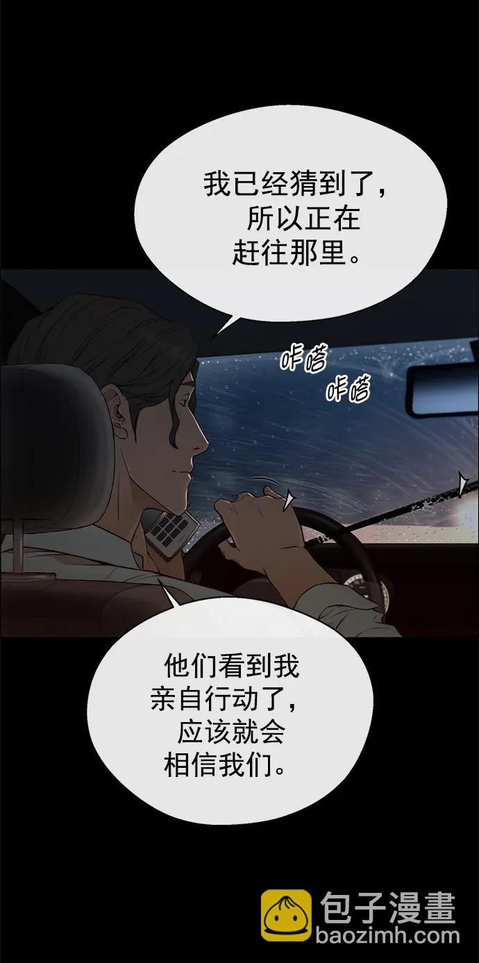 第131话67