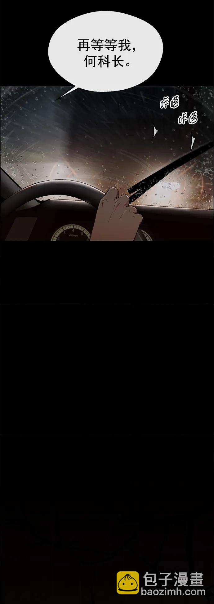 第131话68