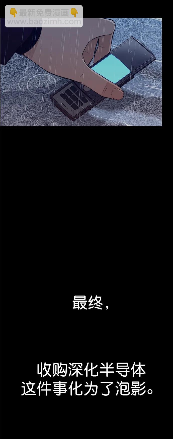 第131话73