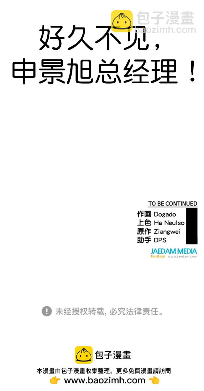 第131话78