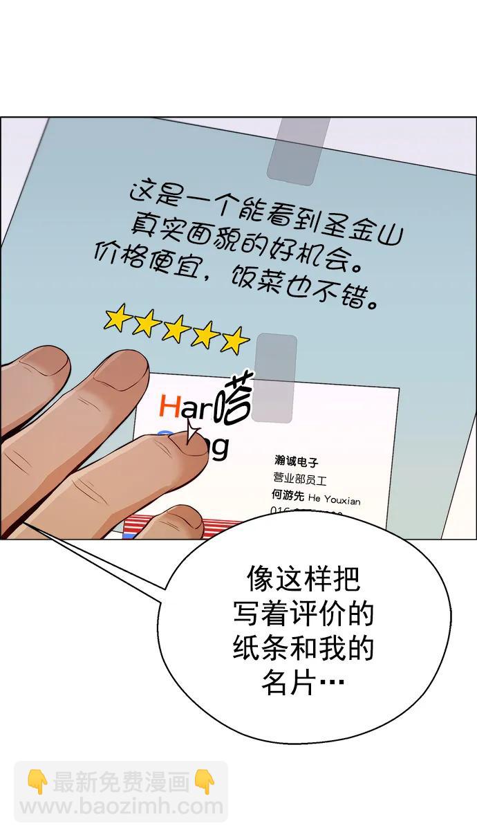 第131话8