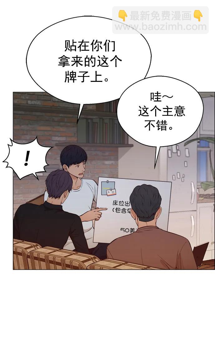 第131话9