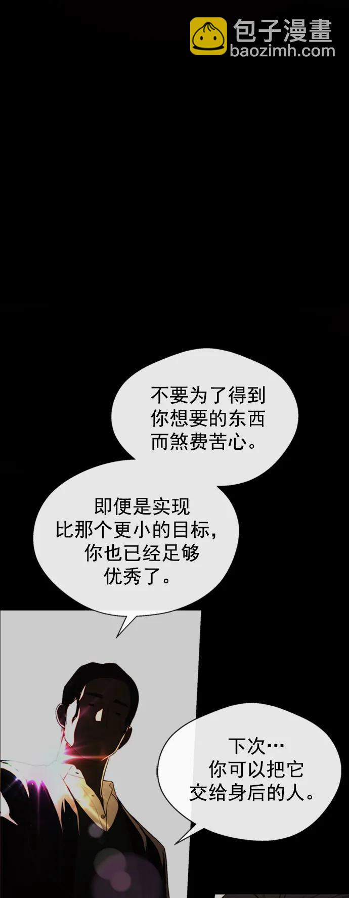 第133话14