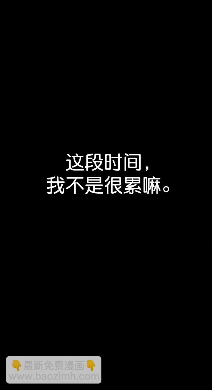 第133话16