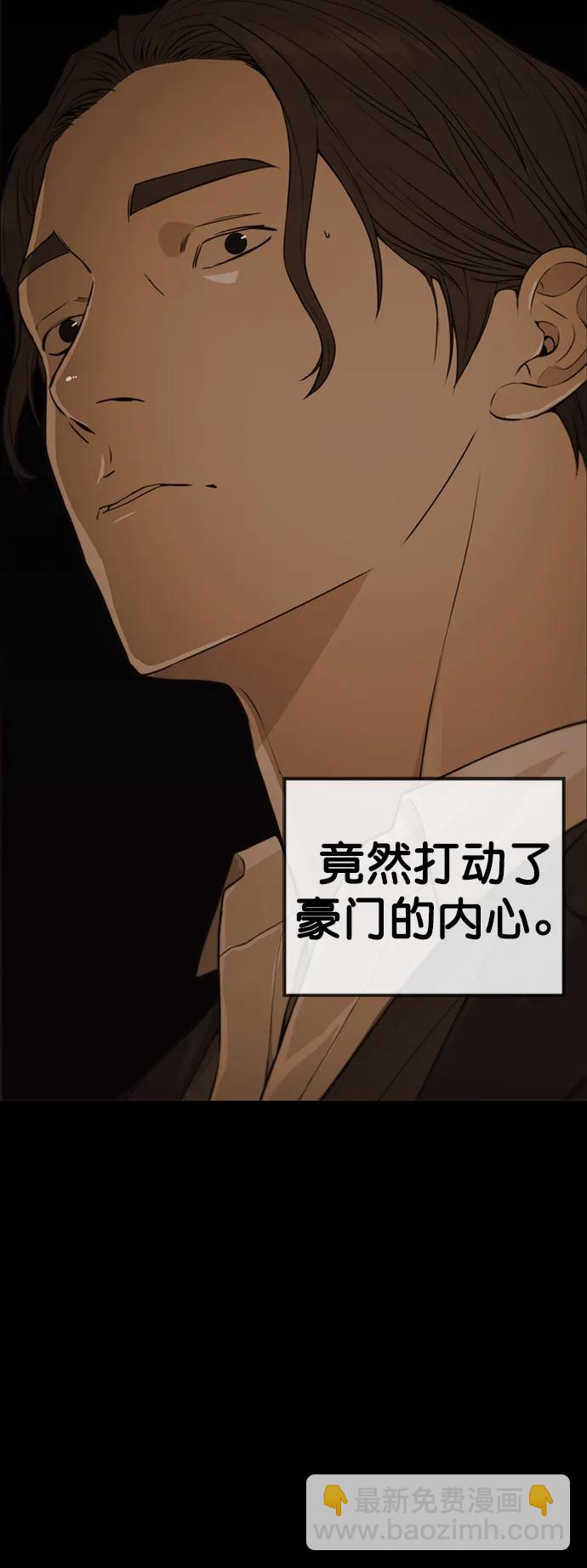 第133话19