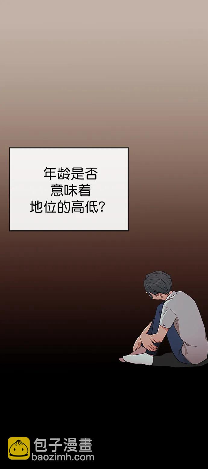 第133话22