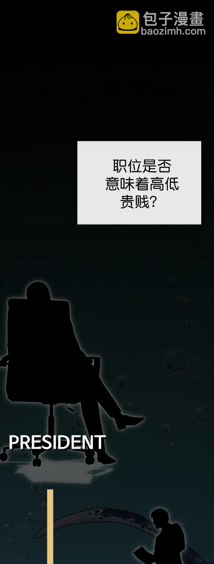 第133话23