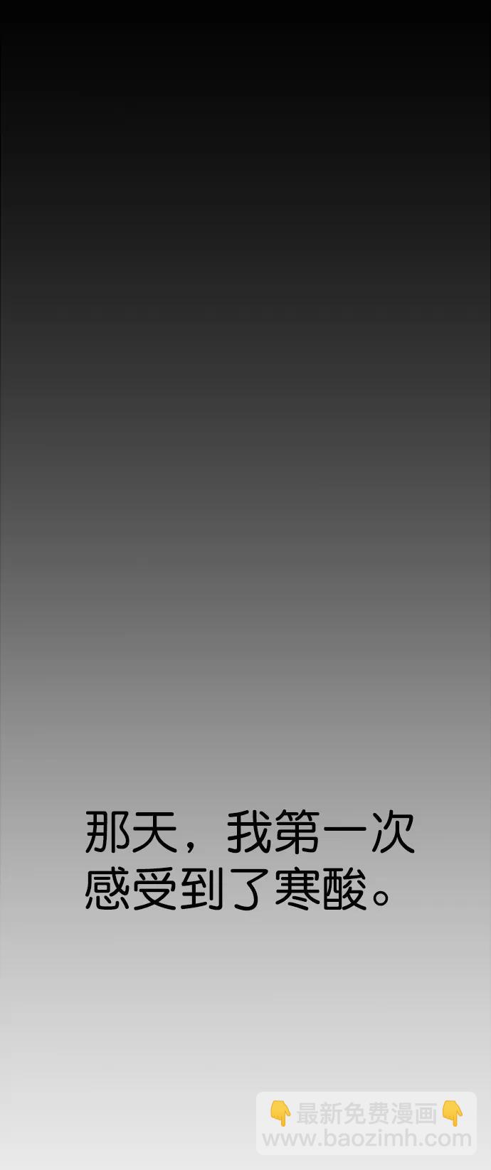 第133话3