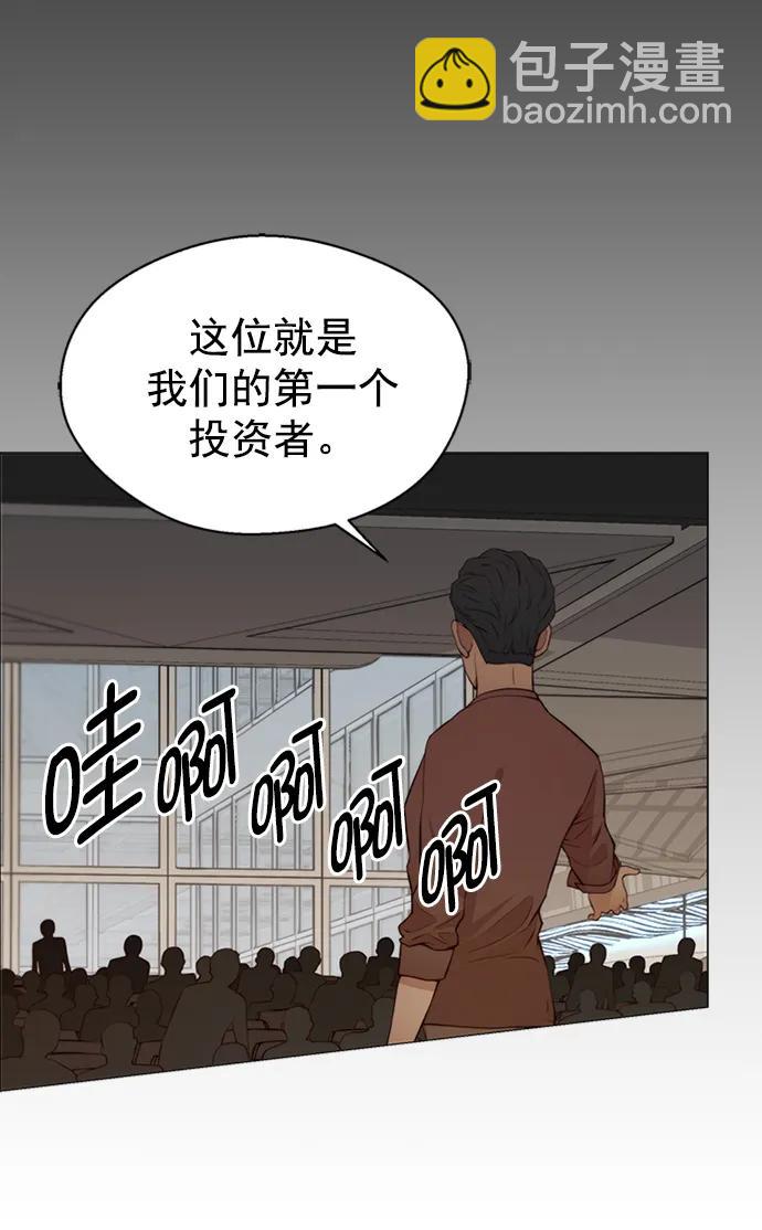 第133话32